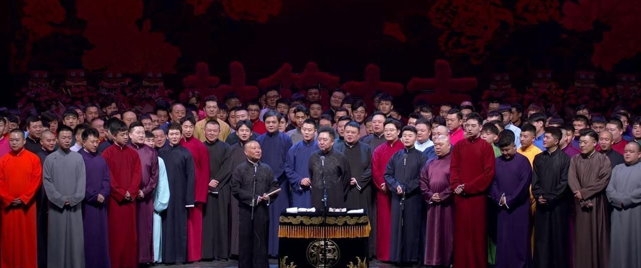 德云社有铁律：不管去哪商演，演员都不能外出应酬，只能跟团队一起吃。哪怕老友邀请