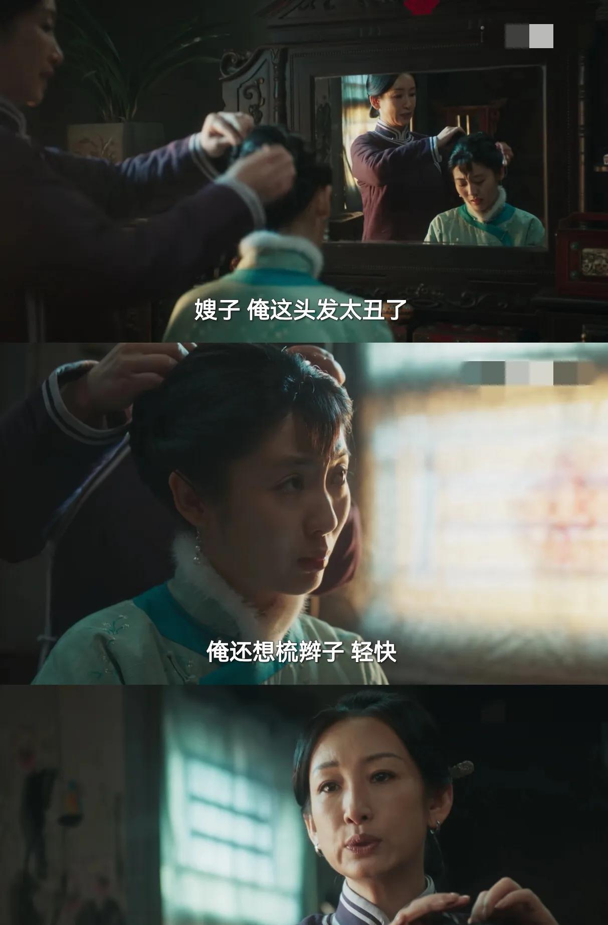 看完最新几集《生万物》，最让我难过的不是绣绣娘的去世，而是宁苏苏眼含泪光委屈而怯