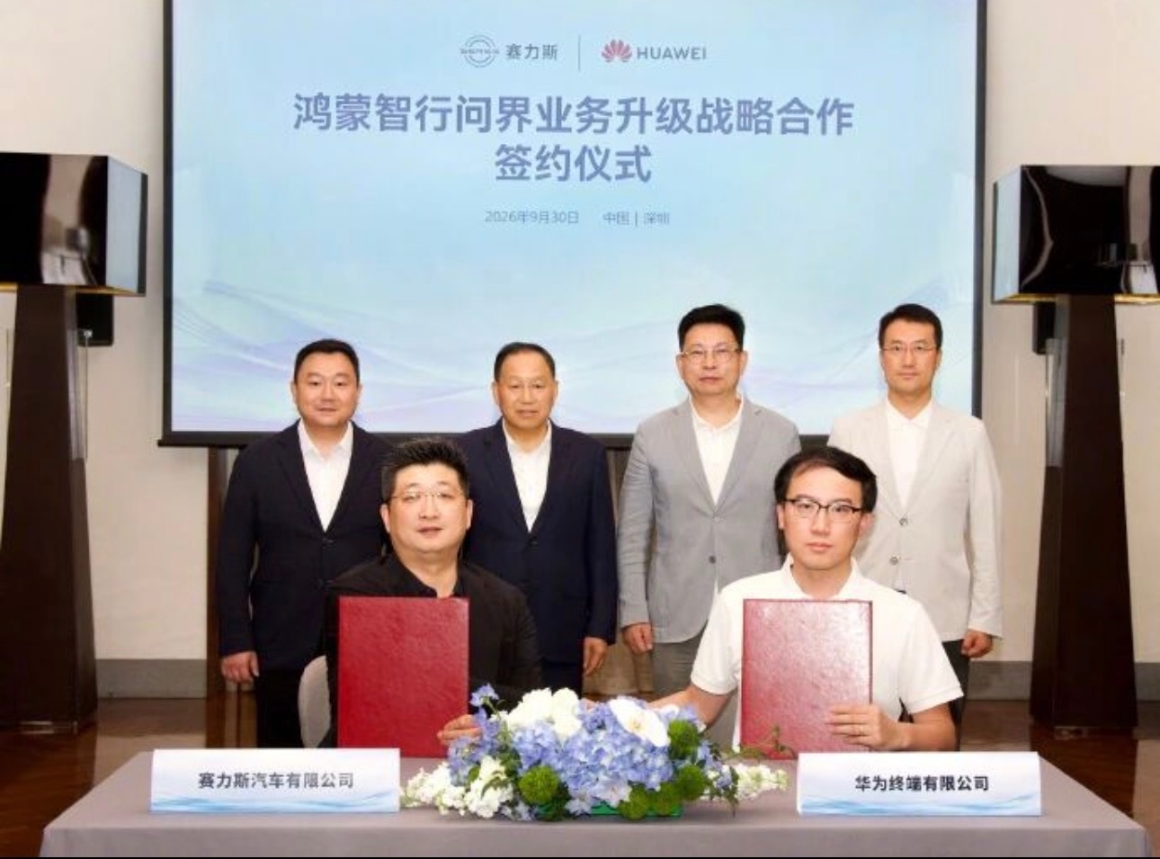 鸿蒙智行问界业务升级啊！这！TM！还敢买问界？​​​