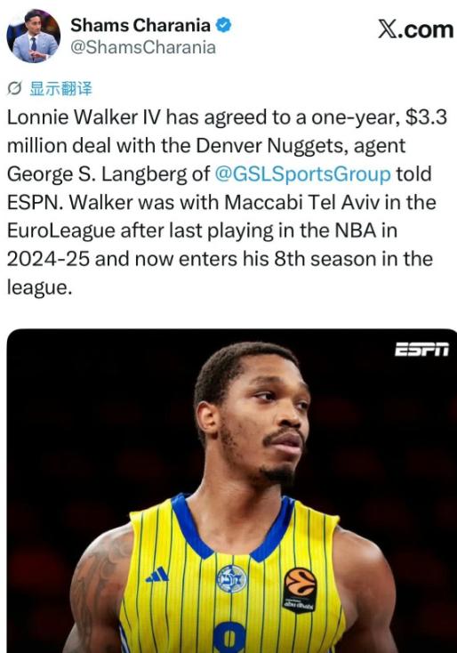 NBA传来最新的4个消息，第二个消息出乎各队意料：第一个消息：朗尼沃克与掘金