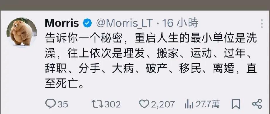 洗柚子叶澡祛晦气变好运。一个广东番禺的朋友告诉我的改运，运变好从洗澡开始。淋浴即