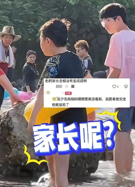 愤怒！陌生人拼死护男孩，全程不见男孩父母！6月30日，浙江一男孩在河边游玩被水冲