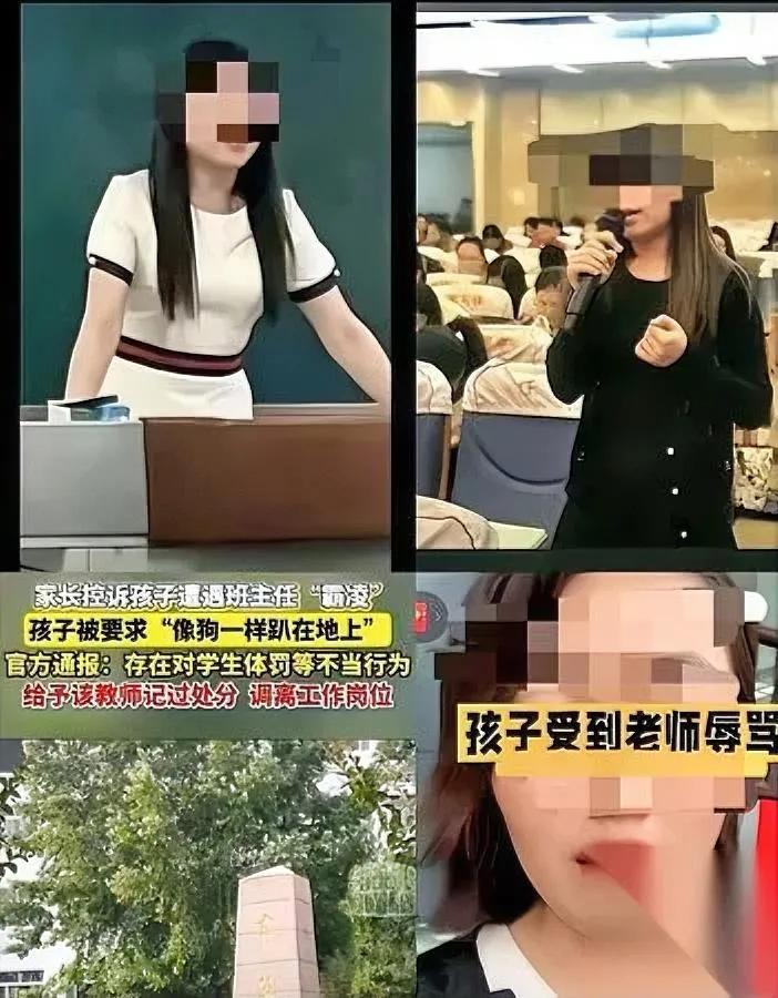 老师管学生也会被处分？济南田老师就遇这难题。当口头批评对屡教不改的学生无