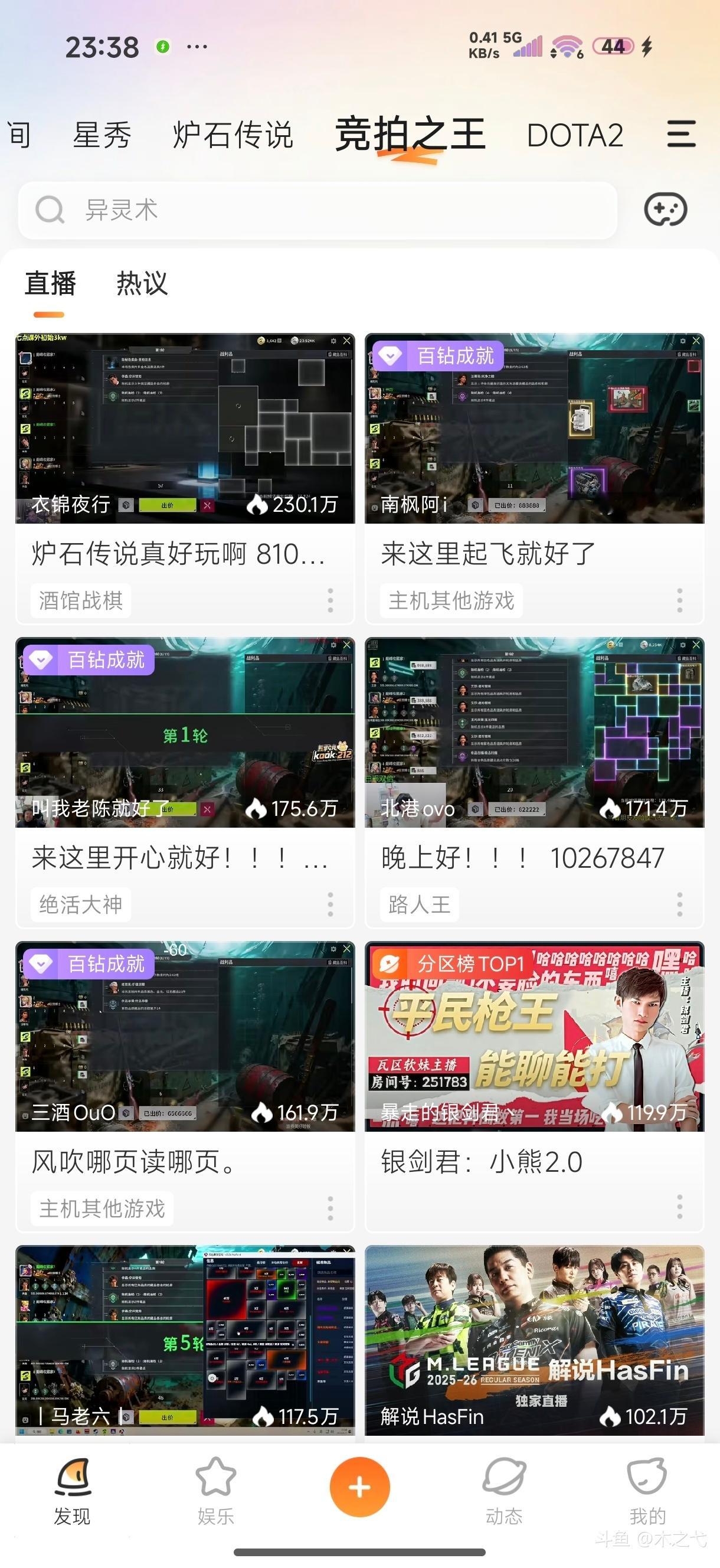 炉石传说这个版本的战棋体感和观感应该是最差的，没有什么新套路和玩法，会长直播间