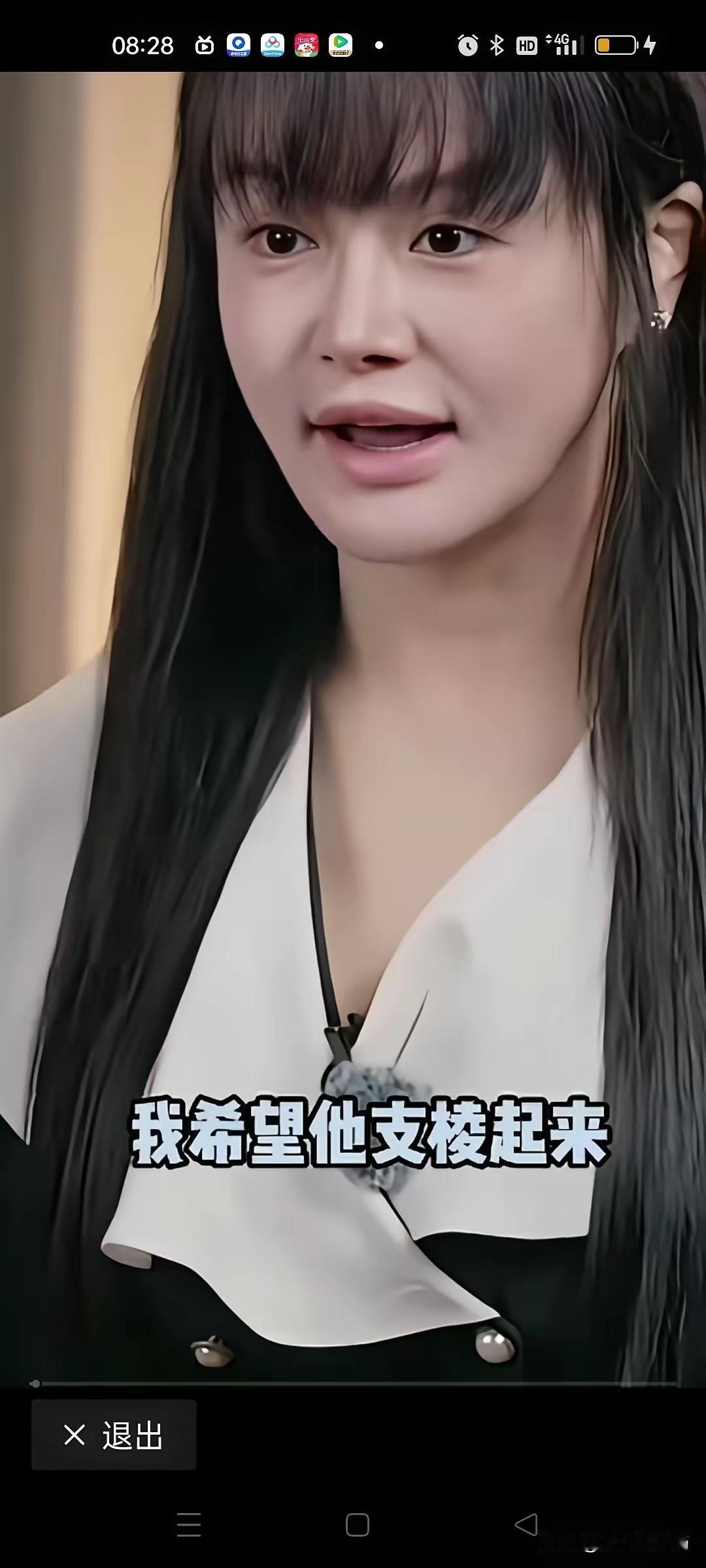 估计今年最大的梗，来自邹市明老婆那句，我希望他支棱起来！一个男的拼了半辈子，烙下
