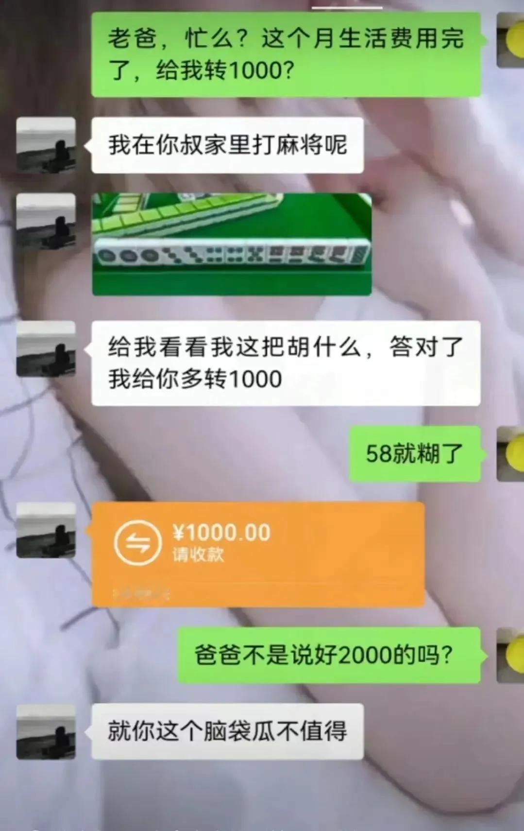 就这脑瓜一分都不用给，净赔钱[捂脸哭][捂脸哭][捂脸哭][捂脸哭]