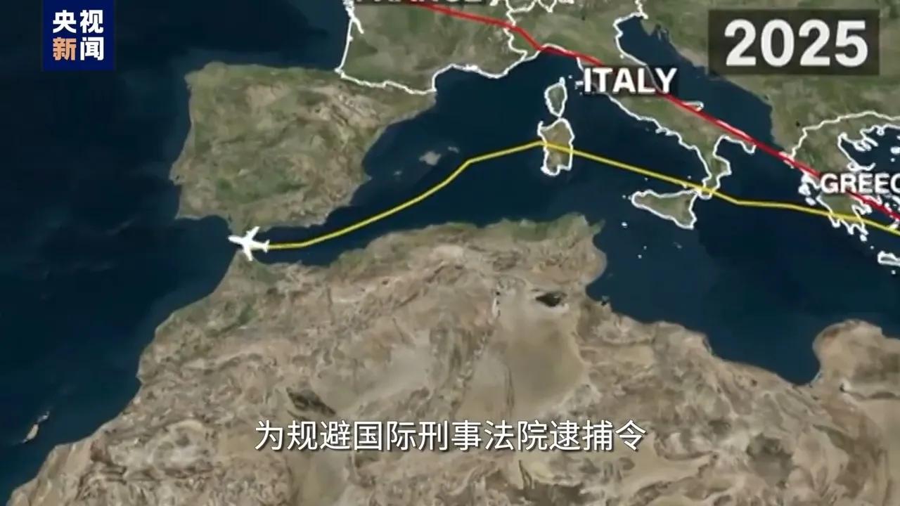看这航线，才想起来：内塔尼亚胡还是“通缉犯”呢！央视新闻客户端9月26日公