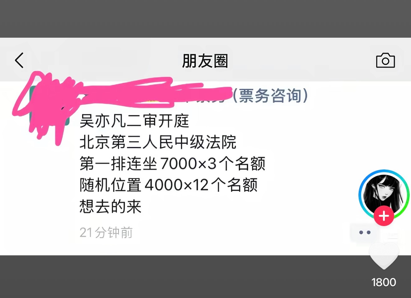 太抽象了​​​