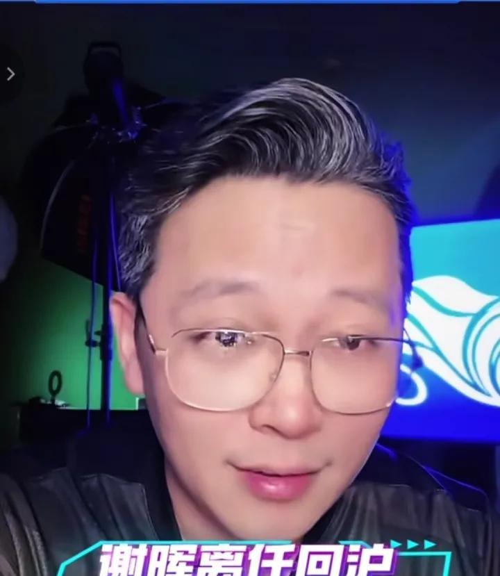当红名嘴爆料谢晖已经回到上海！未来梦想还是执教申花！他表示相信申花的主帅位置也会