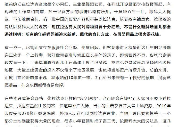 印度经济总量超过日本，增长率很容易就6%，这是如何实现的？1.5月25日传出