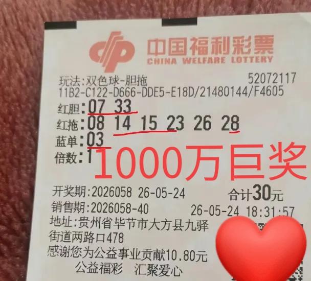 各位，上岸了！正拿着票去找主任的时候，结果梦醒了这张票是第5