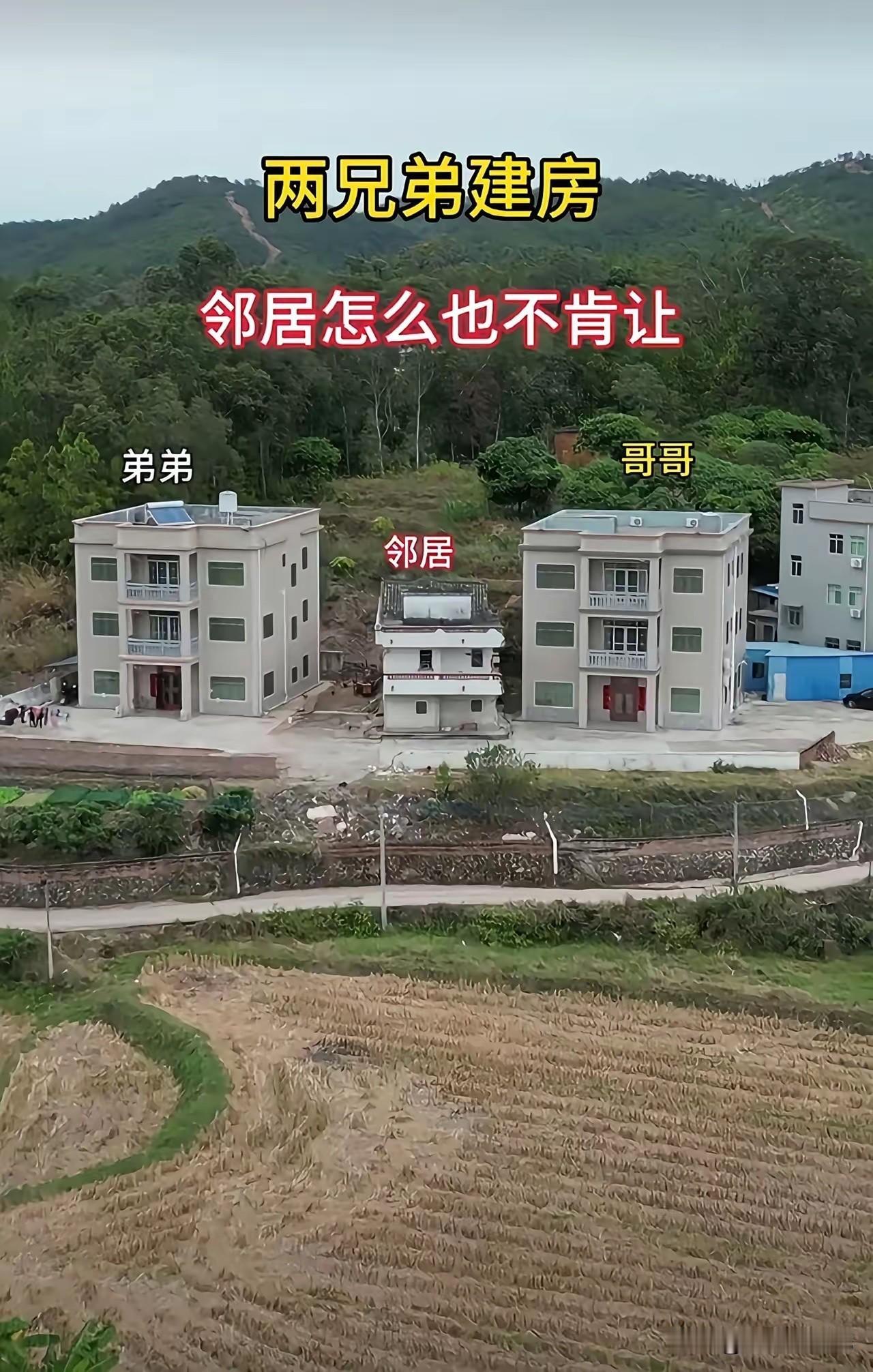 其实，中间的邻居应该跟两边任意一家调一下位置，比较适合。