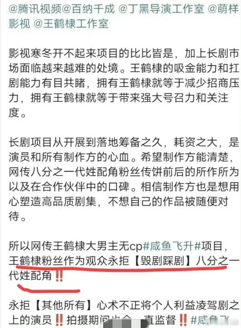 王鹤棣粉丝为什么要抵制代露娃演女主啊？其实我看了《长相思》和《白月梵星》之后，觉