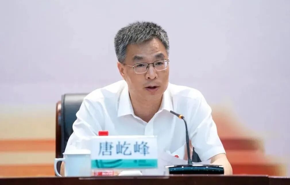中央批准: 唐屹峰同志任广东省委委员、常委