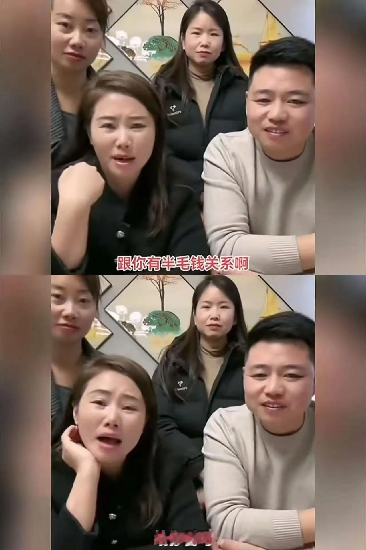 人设崩塌杨妞花嘲讽网友表情引人注目前几天寻亲界带货网红杨妞花在直播中忽然怼起