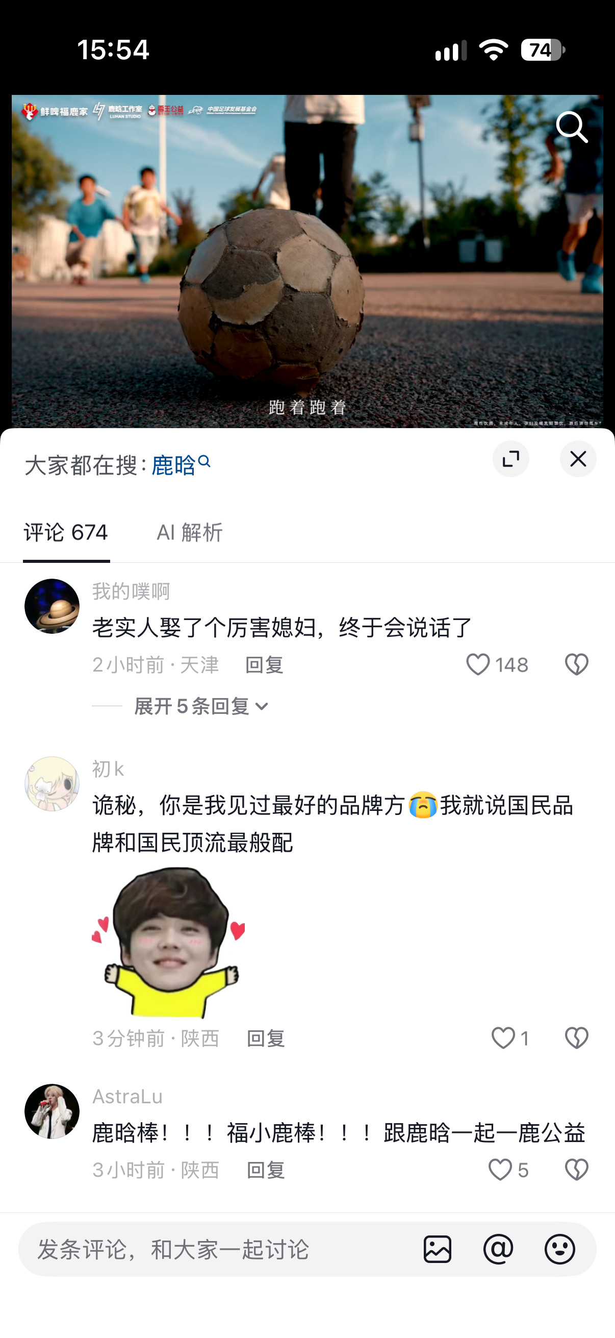 笑出声了哈哈哈哈哈​​​