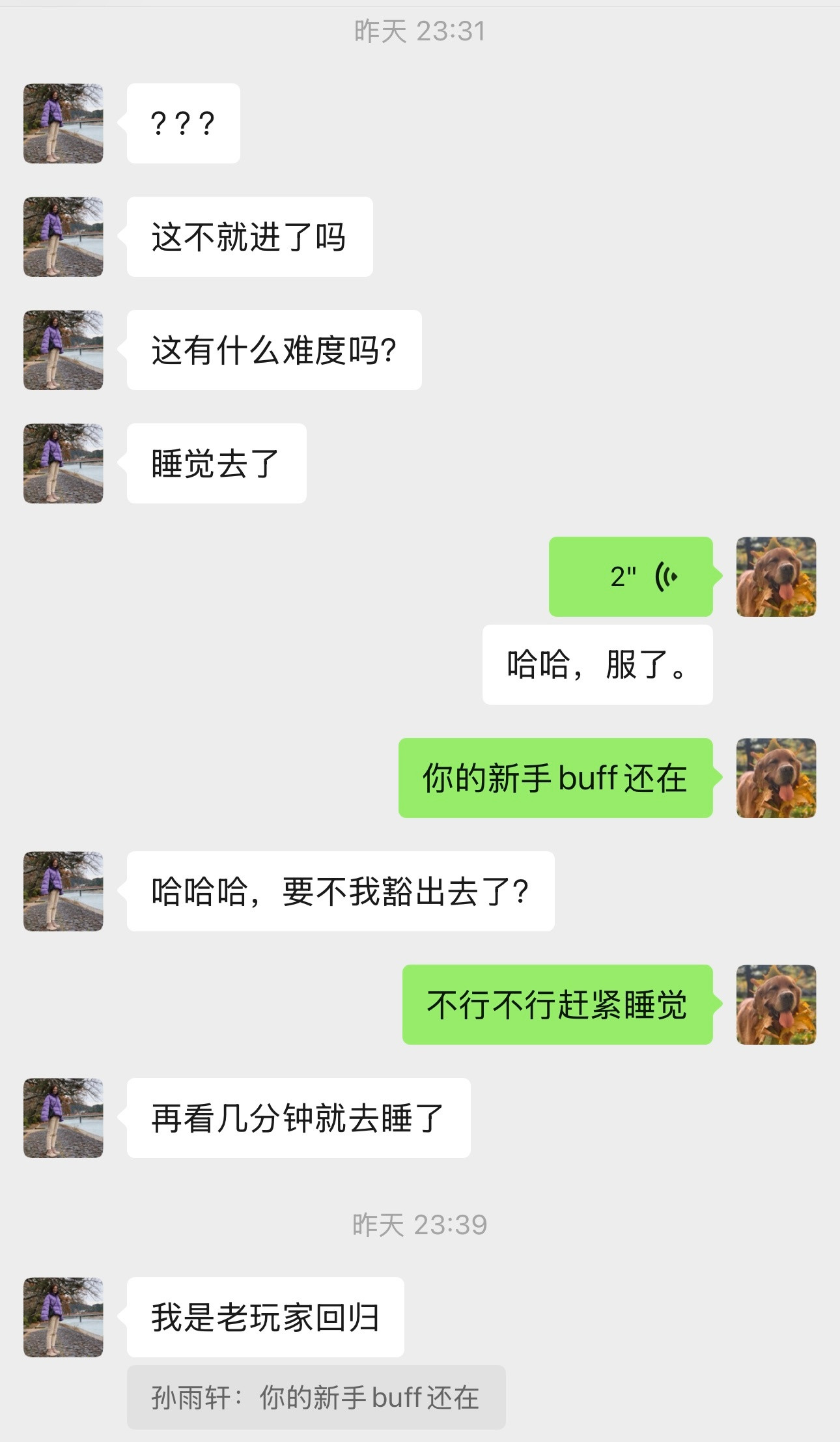 老玩家回归还真有buff啊[doge]利物浦vs曼联​​​
