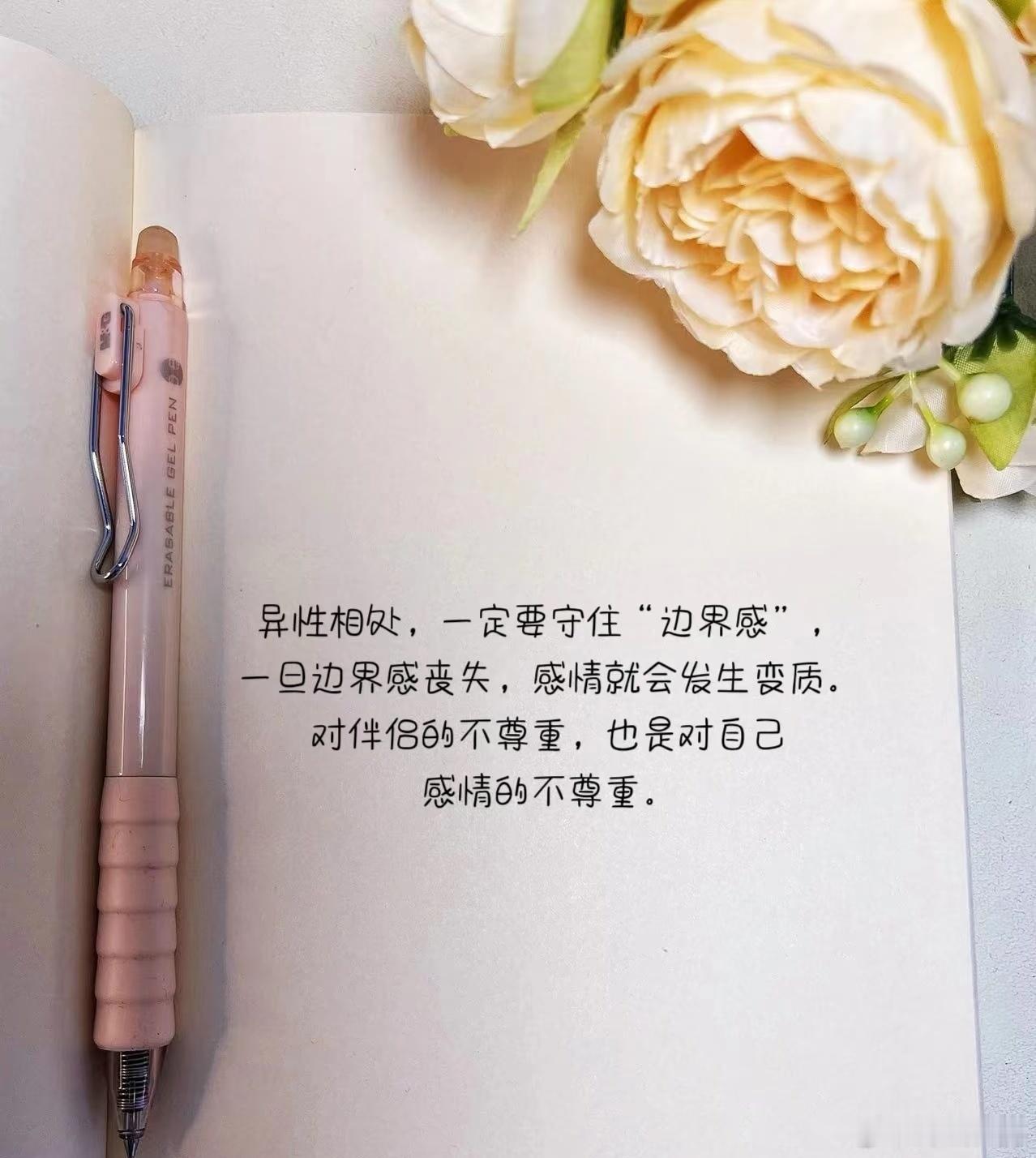 现在有些异性之间，开始流行所谓的找搭子。一开始两人相处时都说得很纯洁，“就是想找