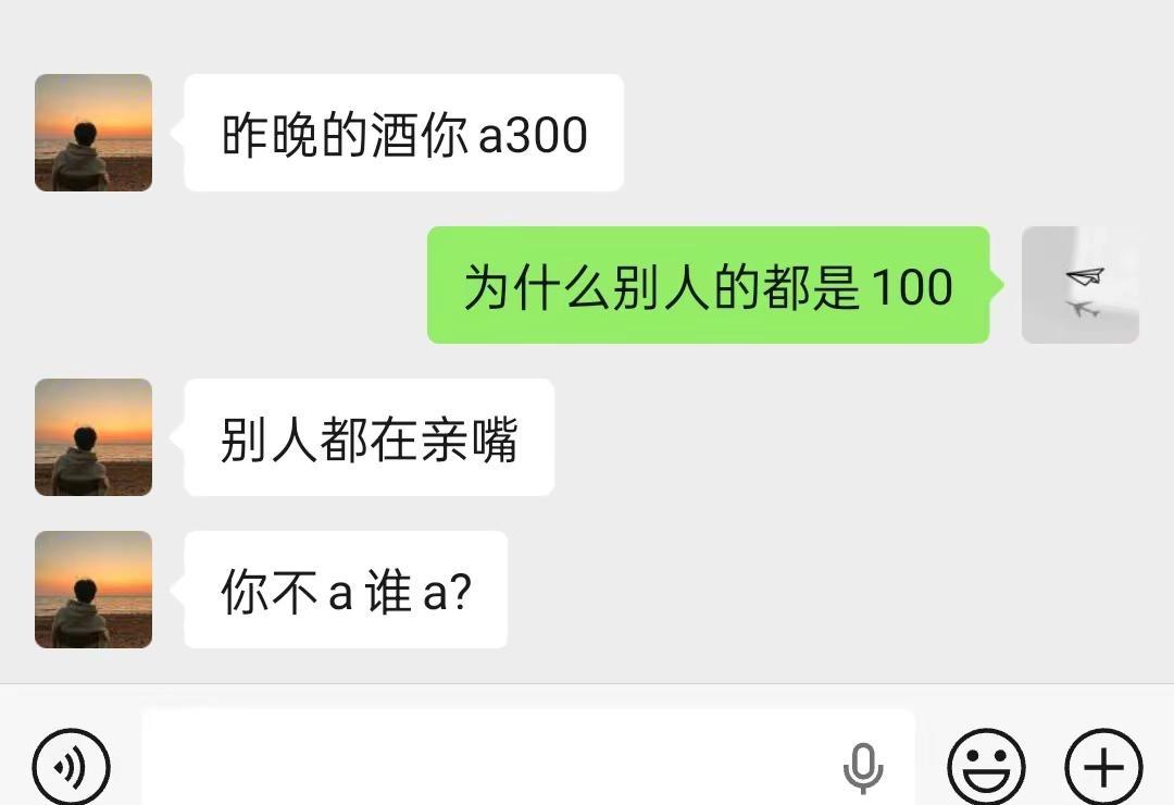 没啥文案，我将打扰每一个评论我的难兄难弟