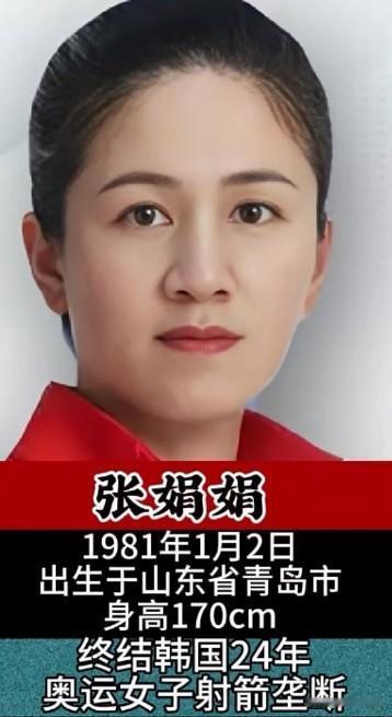 中国女子历史10位射箭运动员很多人提起射箭，第一印象总会想到别国的强势，却常