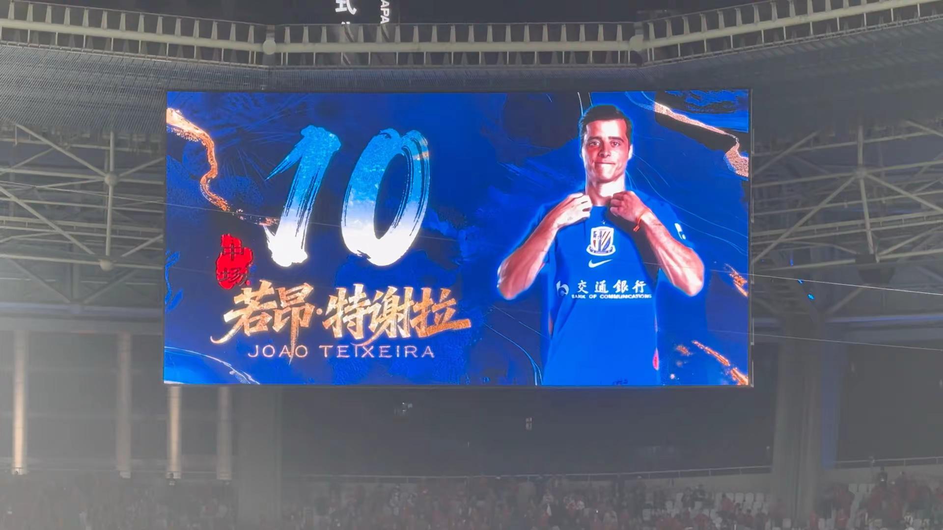 你走之后下一个10号又是谁呢特谢拉