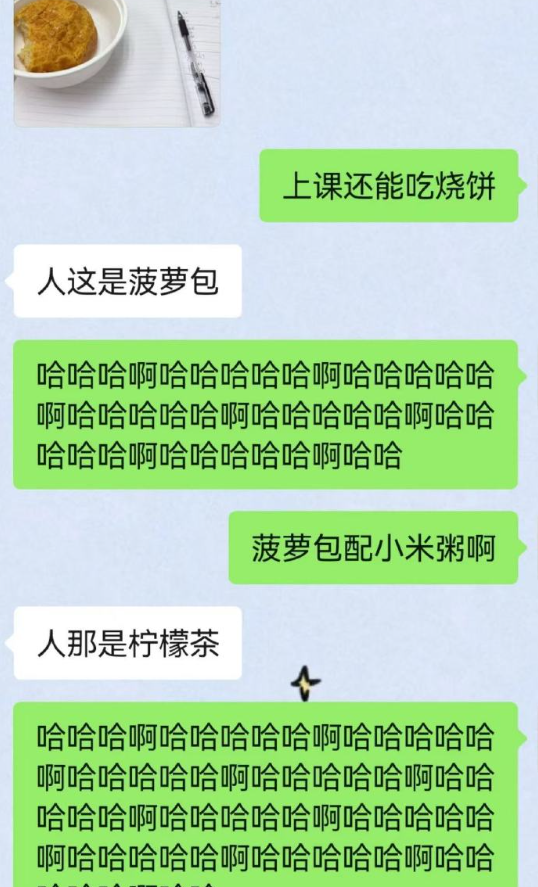 看得出对方很想参与你的人生了​​​