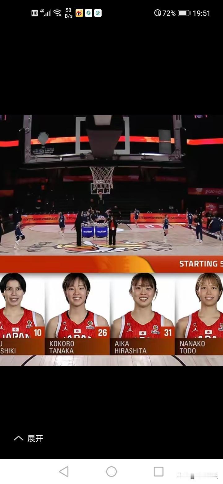 女篮世界杯日本对马里的首场比赛，本以为日本队会大比分击败弱旅马里队。谁知日本女篮