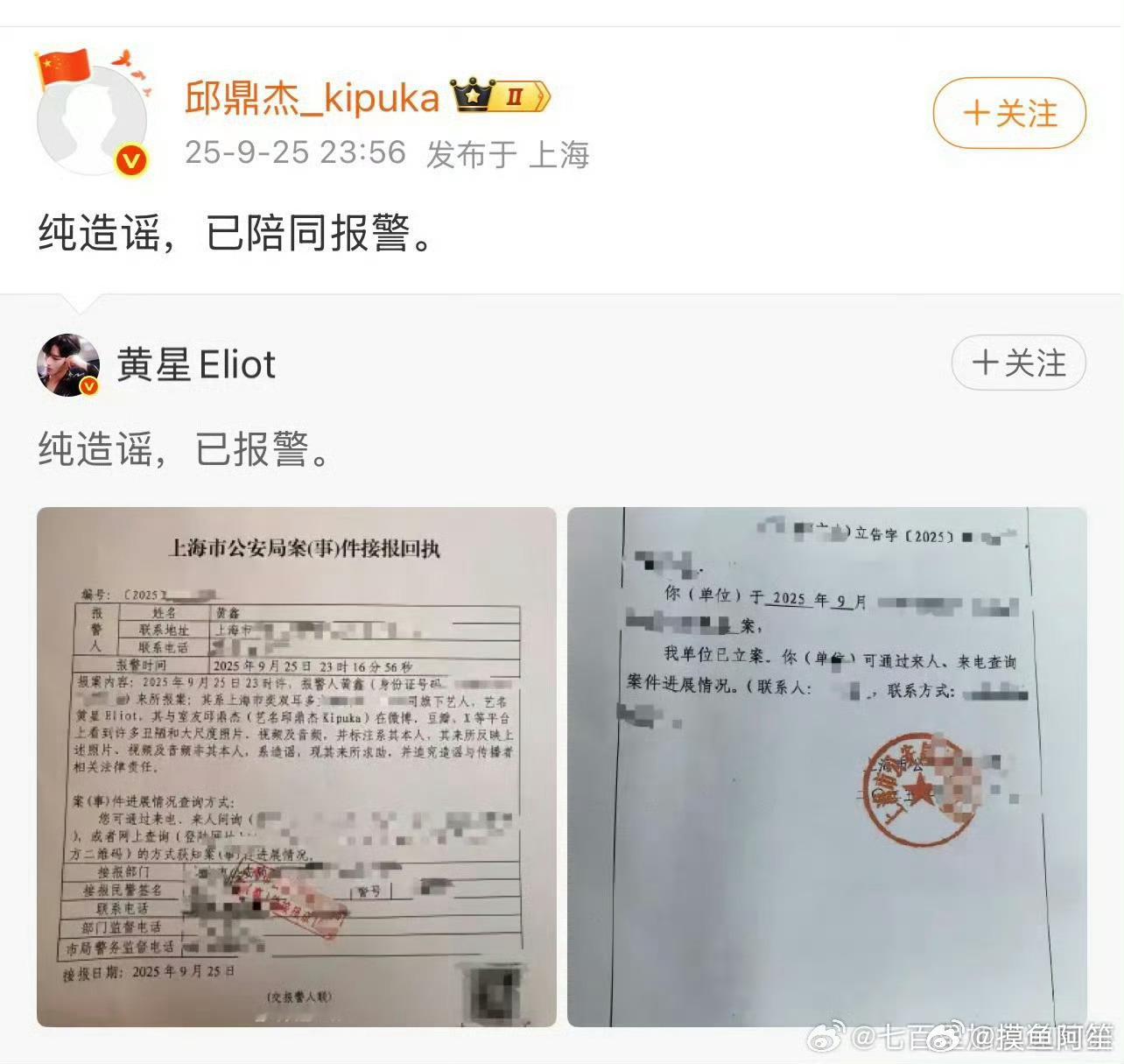 7.0就是这样，麦的发了狠忘了情，非常投入的一对[笑着哭][笑着哭]​​​