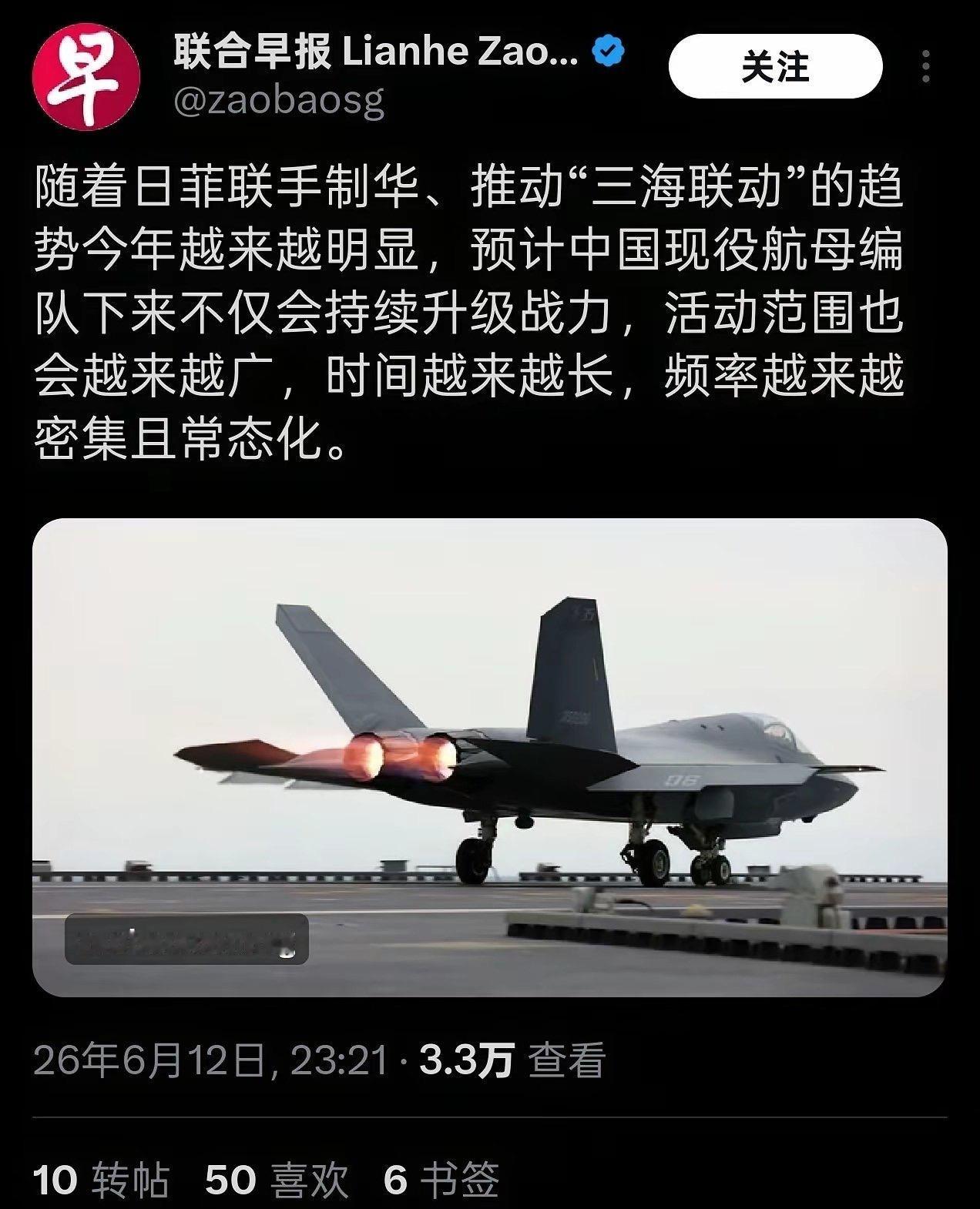 日菲想着联手制华，看到这几个字我都想笑，想起了螳臂当车不自量力。 坡县的《联