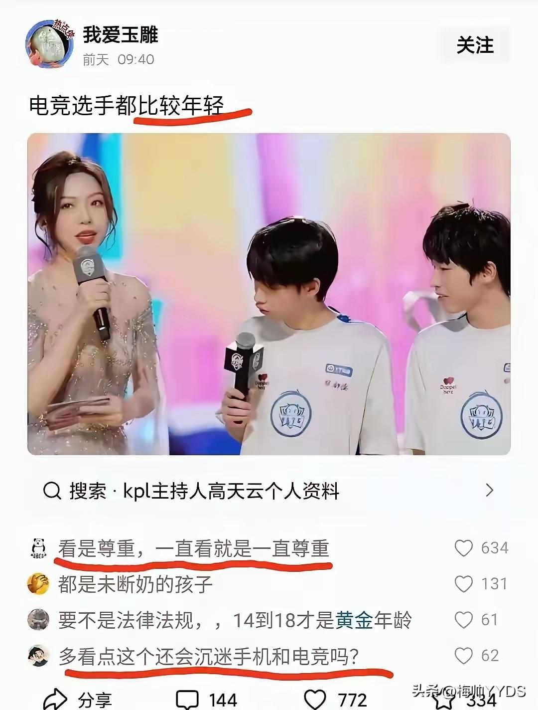 没见过很正常[doge]