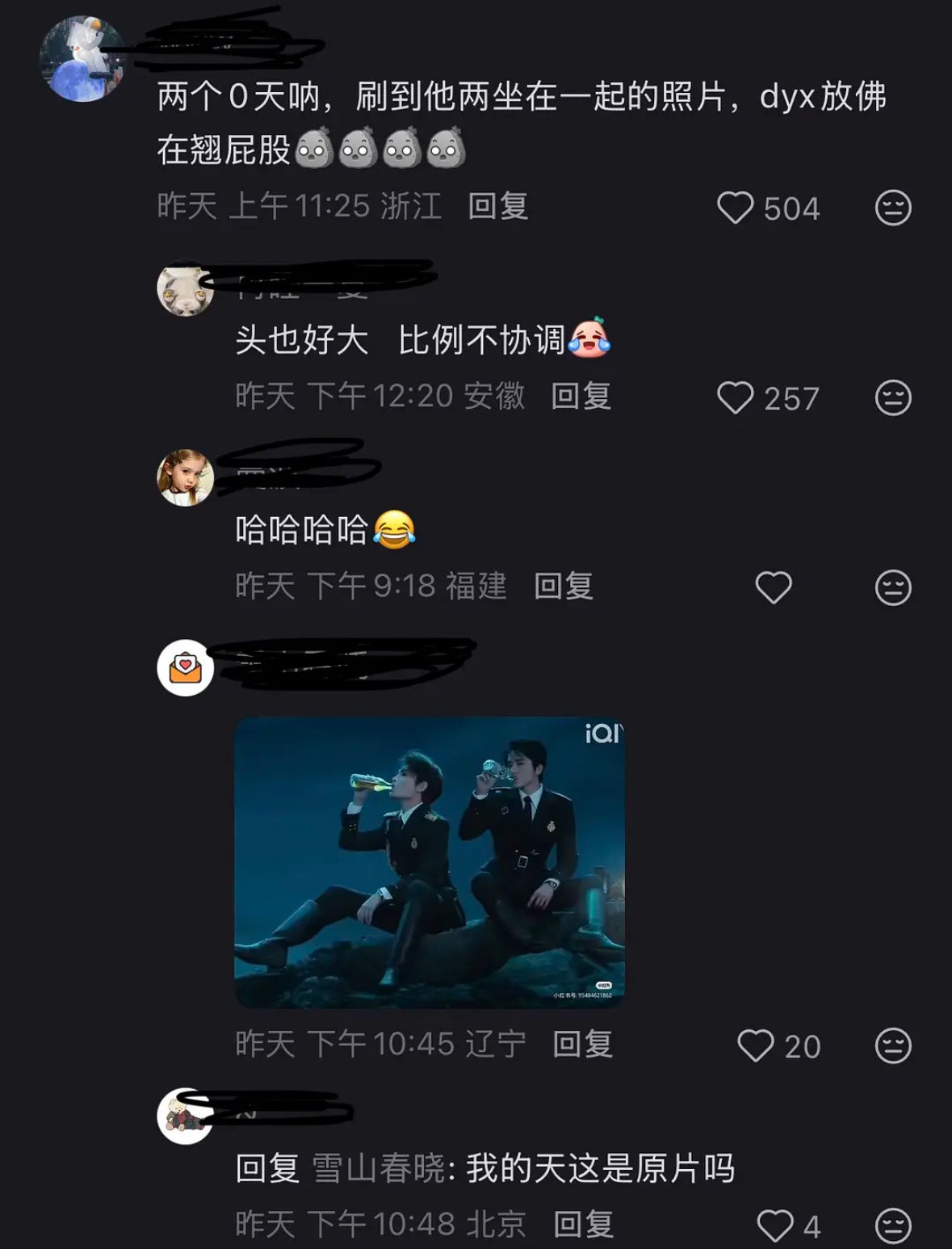 丁禹兮晋江市演技翻车了