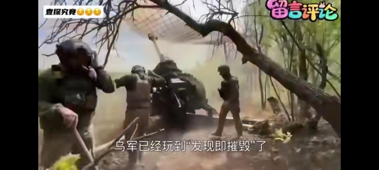 俄乌打的什么仗？大炮对轰。而且一个地方好几天不动，这要是放在我军战术体系里直接