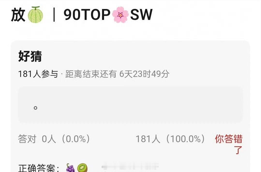 杨紫新商务🍉，爱奇艺代言人吗？​​​
