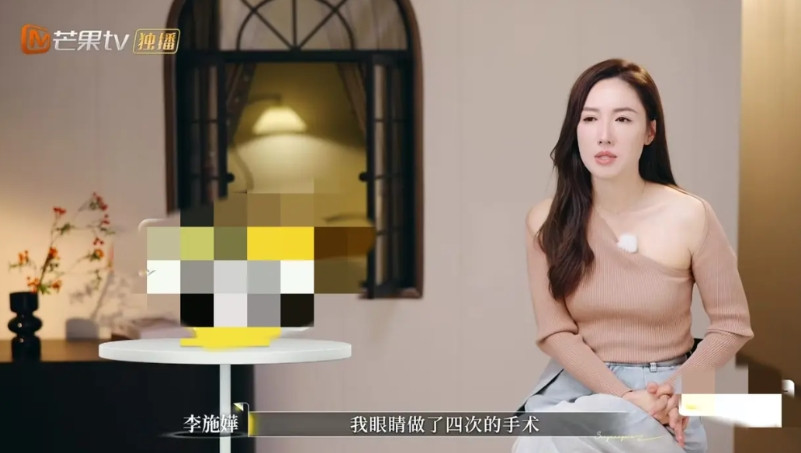 这样的男人还谈了8年？港星李施嬅说:“有段时间我生病了，眼睛做了4次手术，那