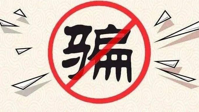 在京东买到一瓶冒牌日本酱油在京东网搜索栏中输入日本酱油，自动弹出“日本酱油原