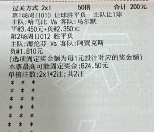 昨天沉淀了一天，差点运气今天应该是稳稳了的