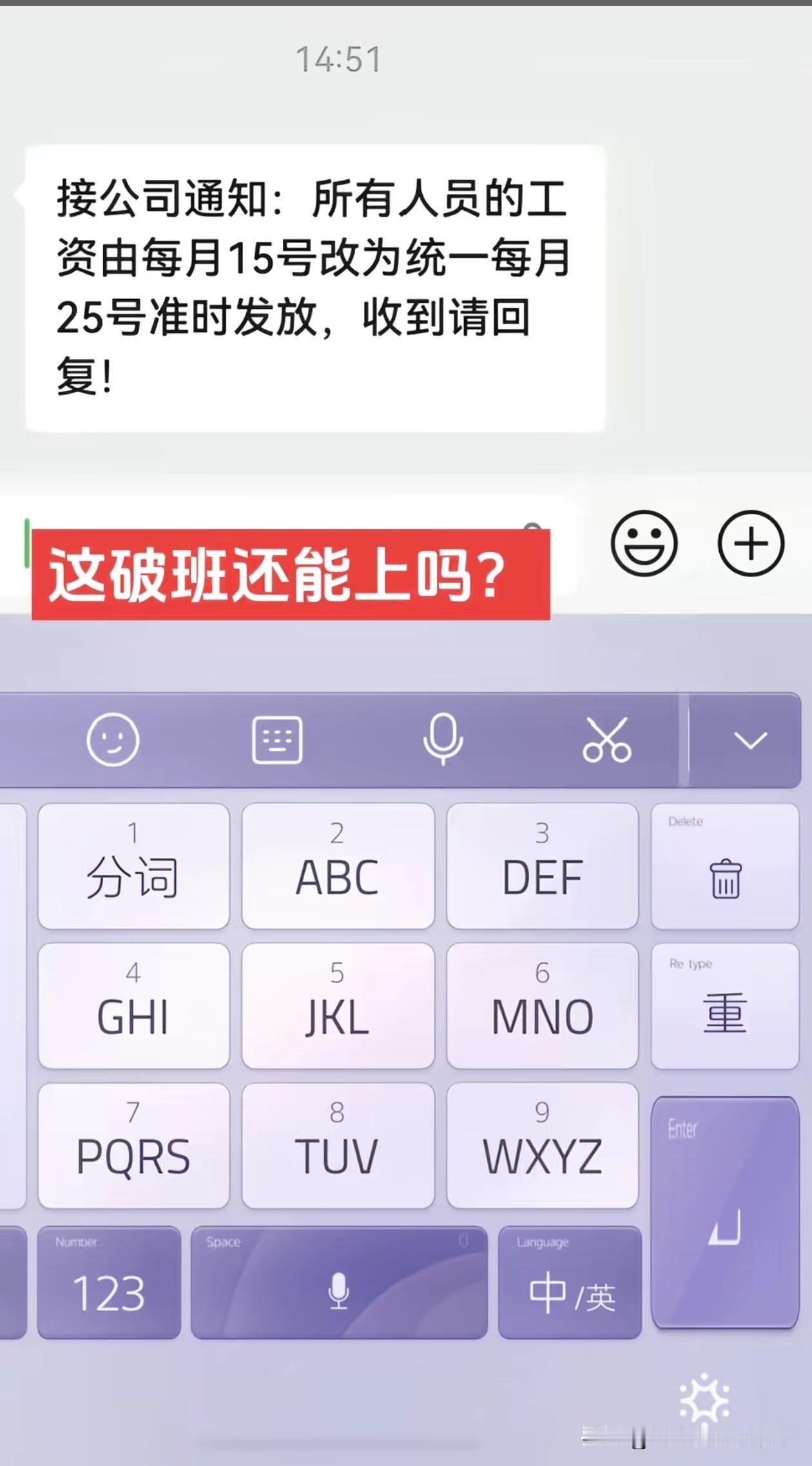 准备跑路，越来越垃圾。