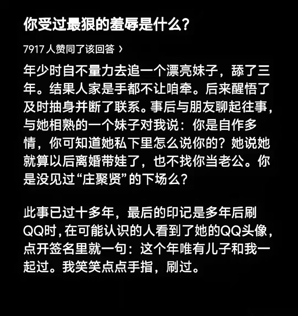 女方得到了自由，男方完成了避雷，完美的世界达成了