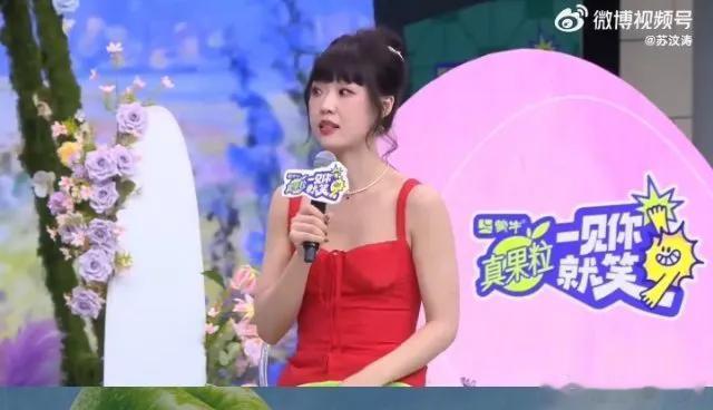 《一见你就笑》直播高能不断！聊到管乐和董璇女儿小酒窝“撞脸”时，她突然一本正经吐
