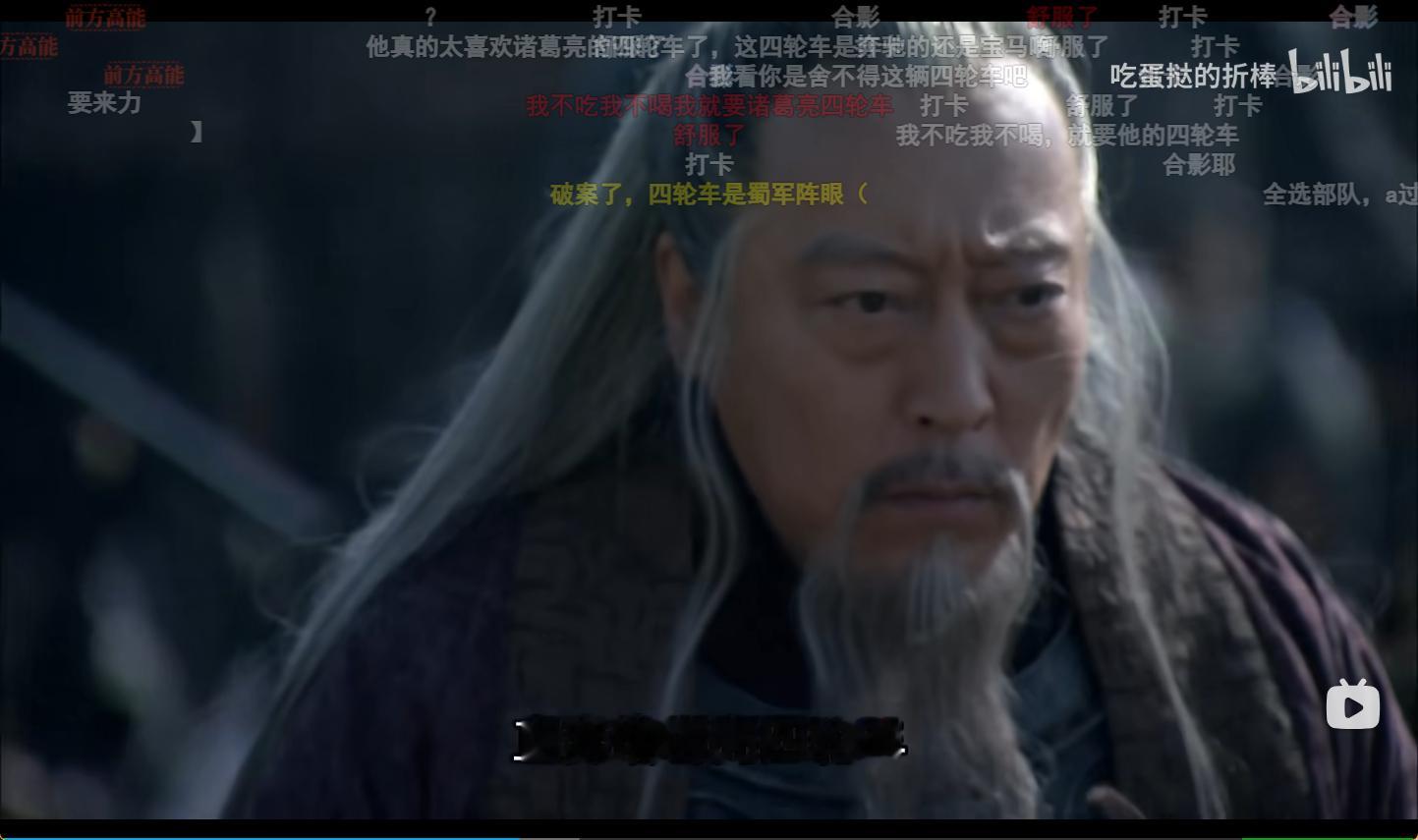 神特么诸葛亮四轮车啊啊啊啊