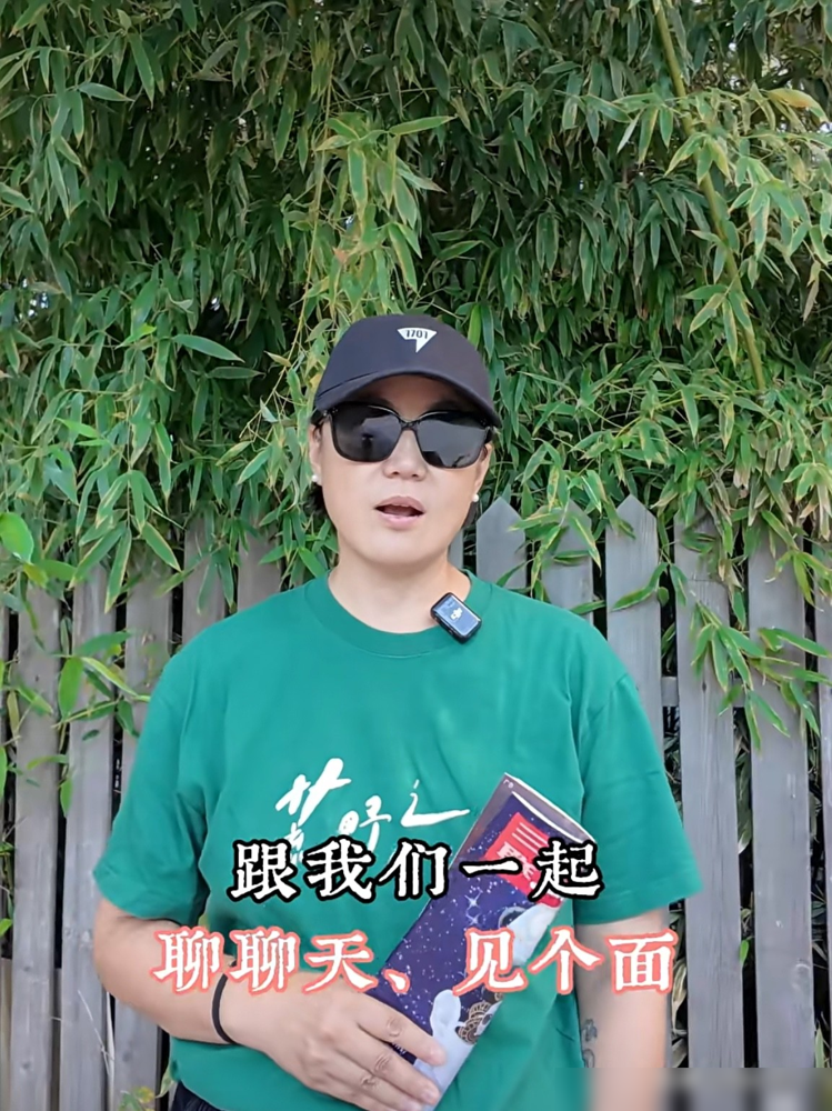 都说窦唯是怪才，窦仙儿！他的女人们更都是怪才！窦唯前妻高原发视频预告居然要与好朋友姜昕在地坛搞一个对