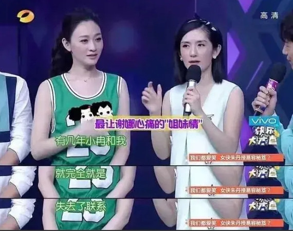 2011年，谢娜结婚时，李小冉不远万里跑去当她的伴娘，3年后李小冉结婚，谢娜却说