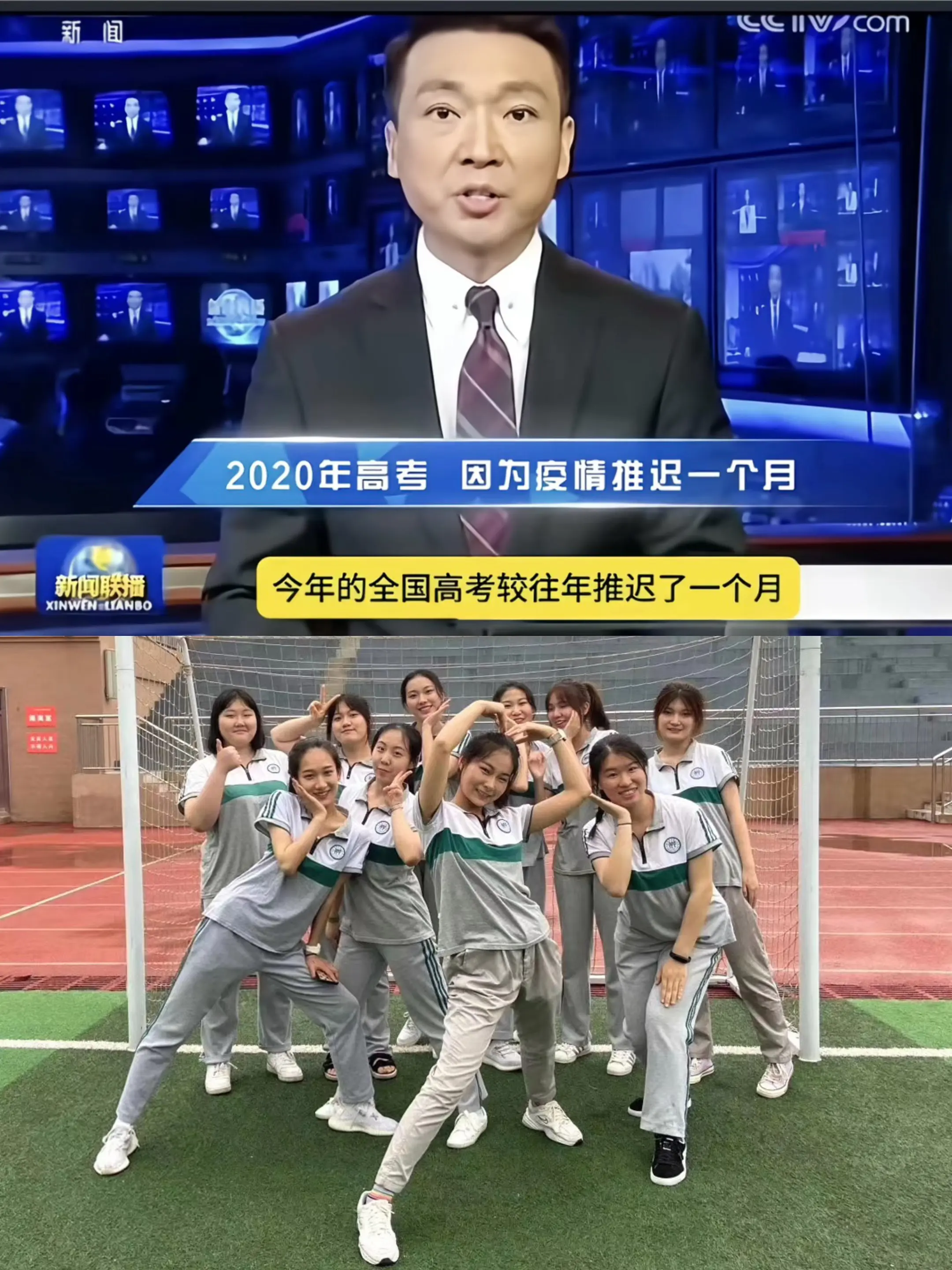 原来2020年高考已经过去六年了
