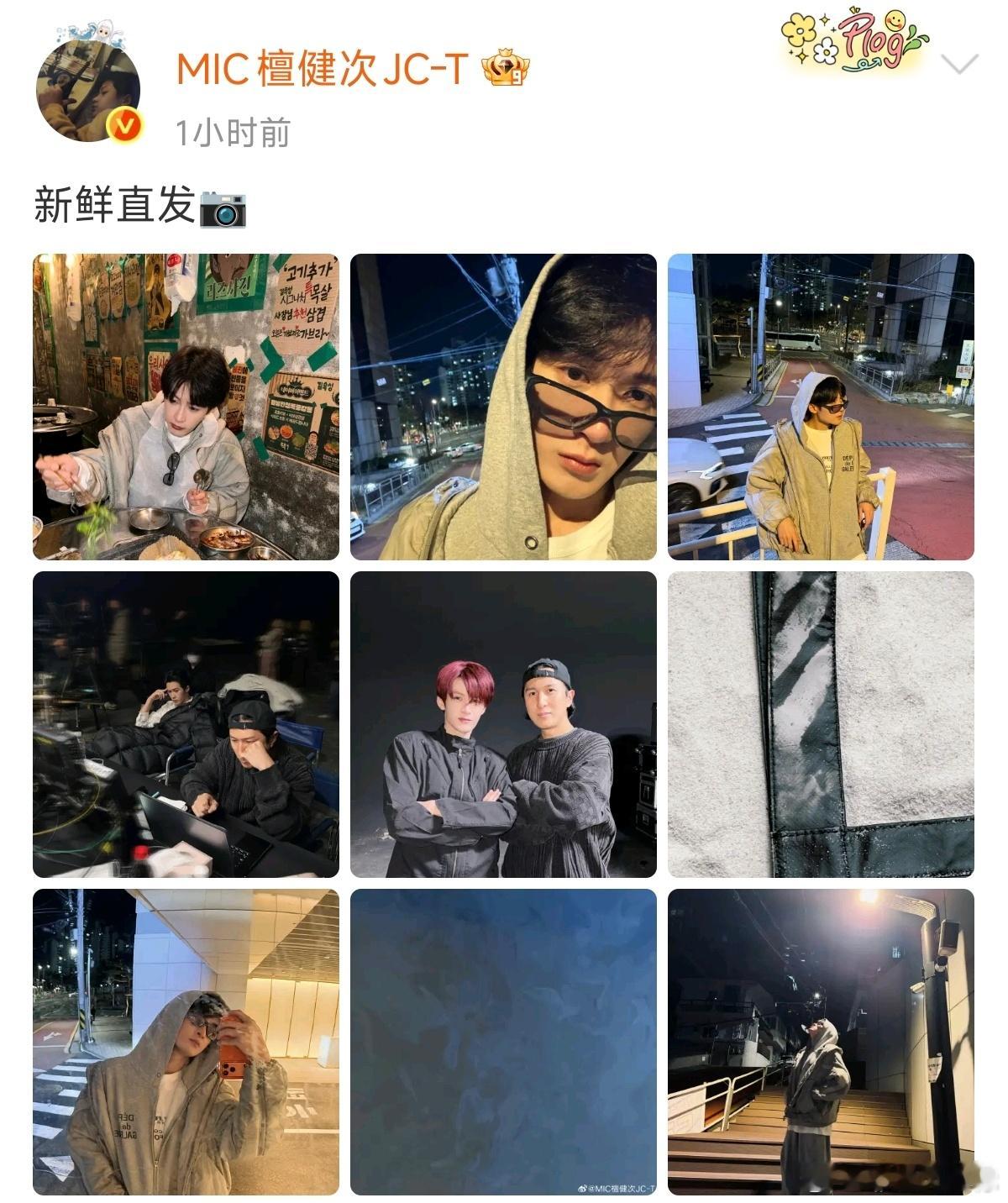 檀健次新歌mv合作Jennie的导演谁懂檀健次新专的这个含金量啊！likeJe