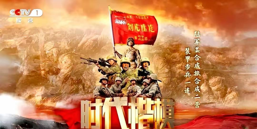 一等功不少见，但“时代楷模”这是第二次——上一次还是2016年南海逼退美航母的轰