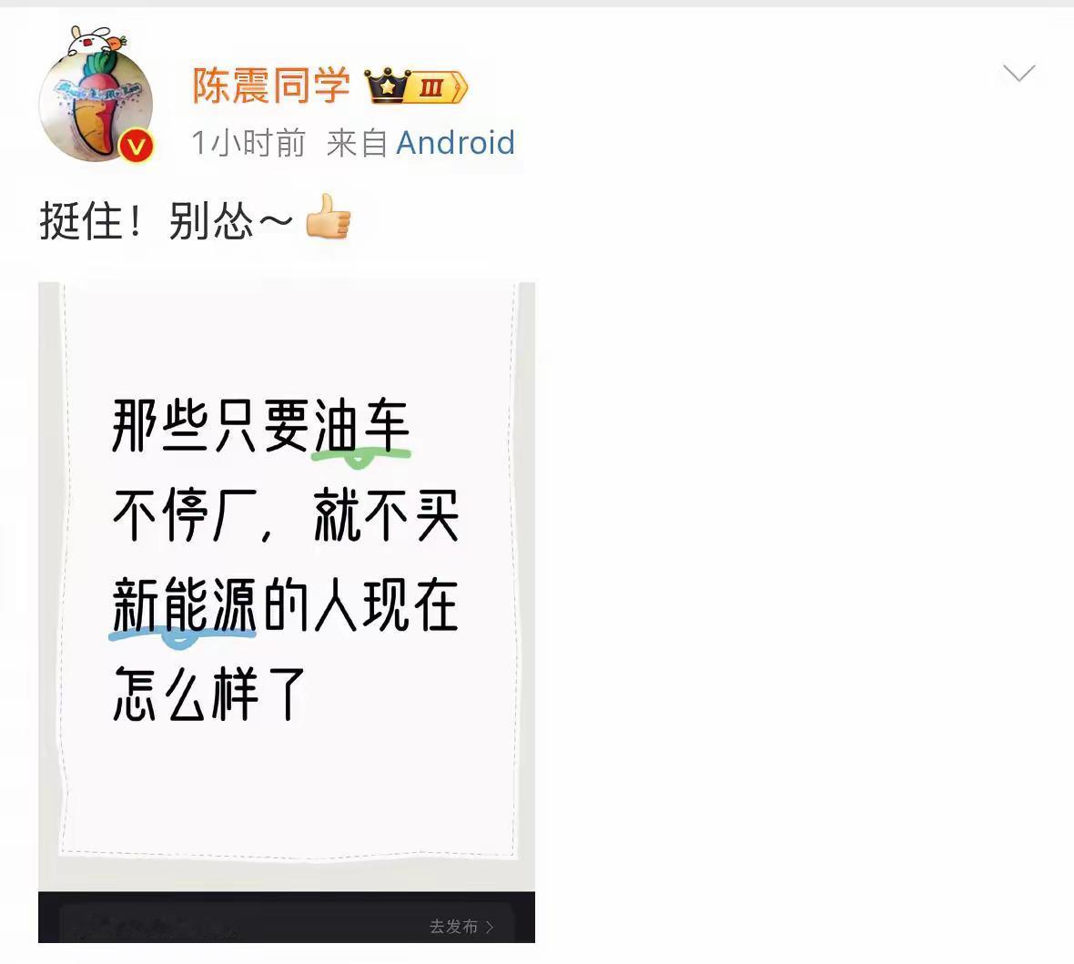 网友曾经发出的灵魂拷问：只要油车不停产，就不会买电车。有人就问了，如今，这些人