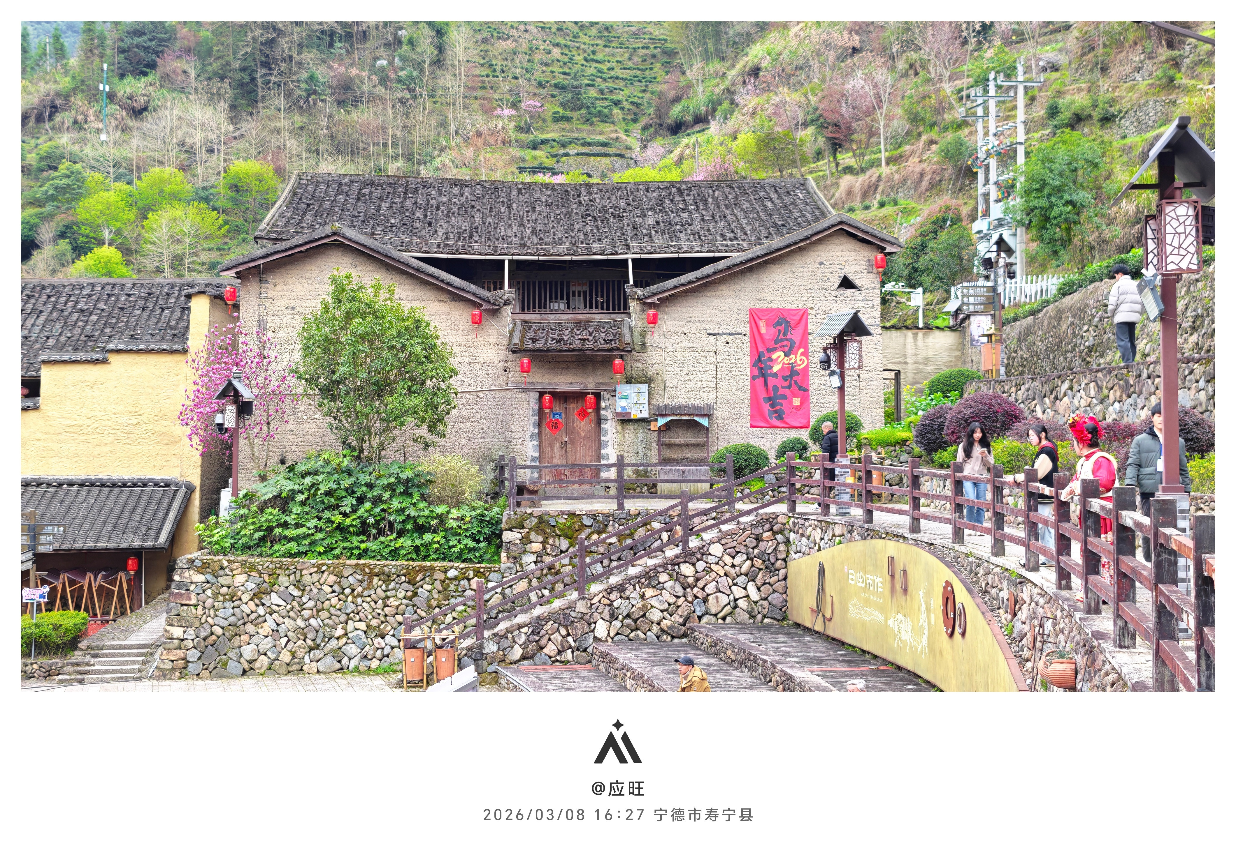 时隔三年再次来到下党，一踏入这里，还是熟悉的青山绿水，空气清新，风景依旧美得让人