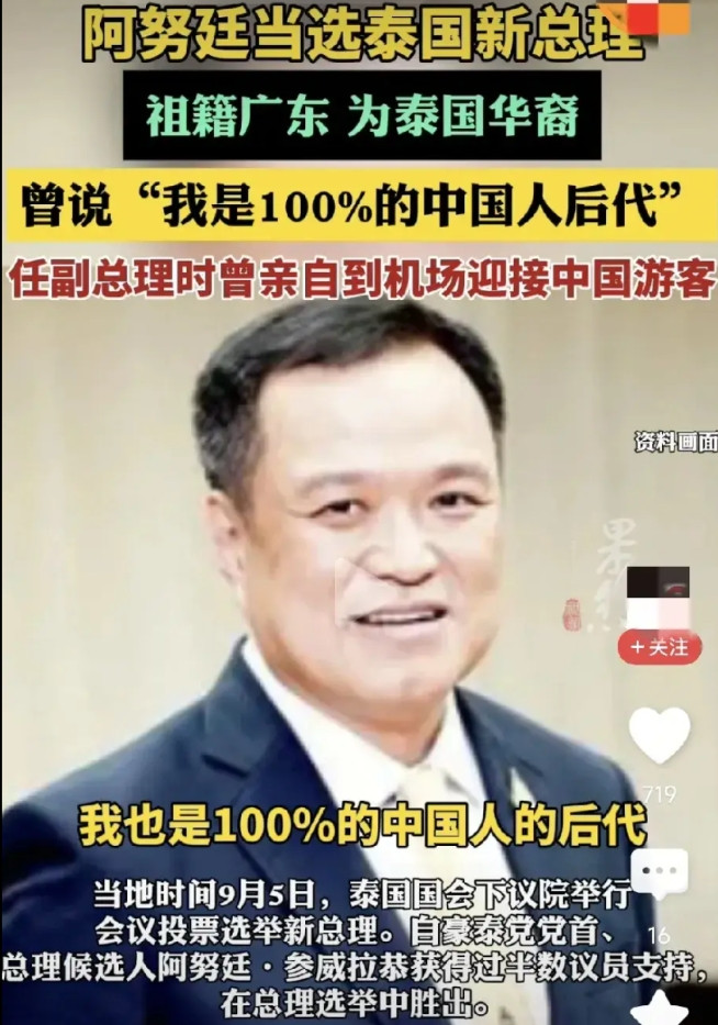 说句实话，阿努廷相比佩通坦，确实是更适合的人选！原因有3个:1、阿努廷从zh
