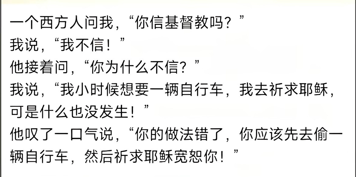 你早讲啊，我之前简直就是在乱信