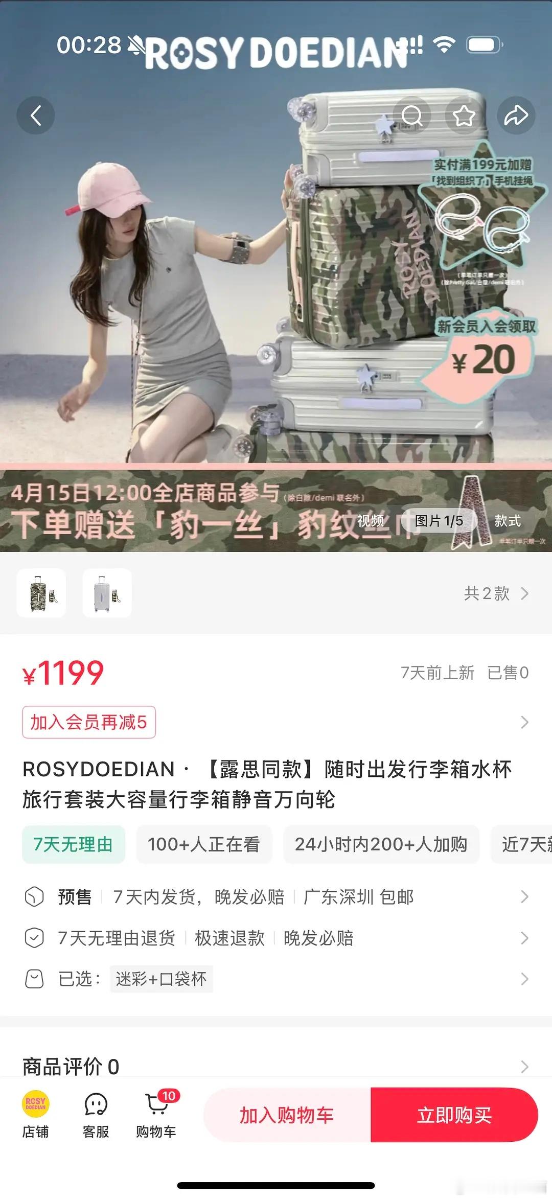 赵露思给她的宠物狗出玩偶了?还有这个行李箱好难看啊